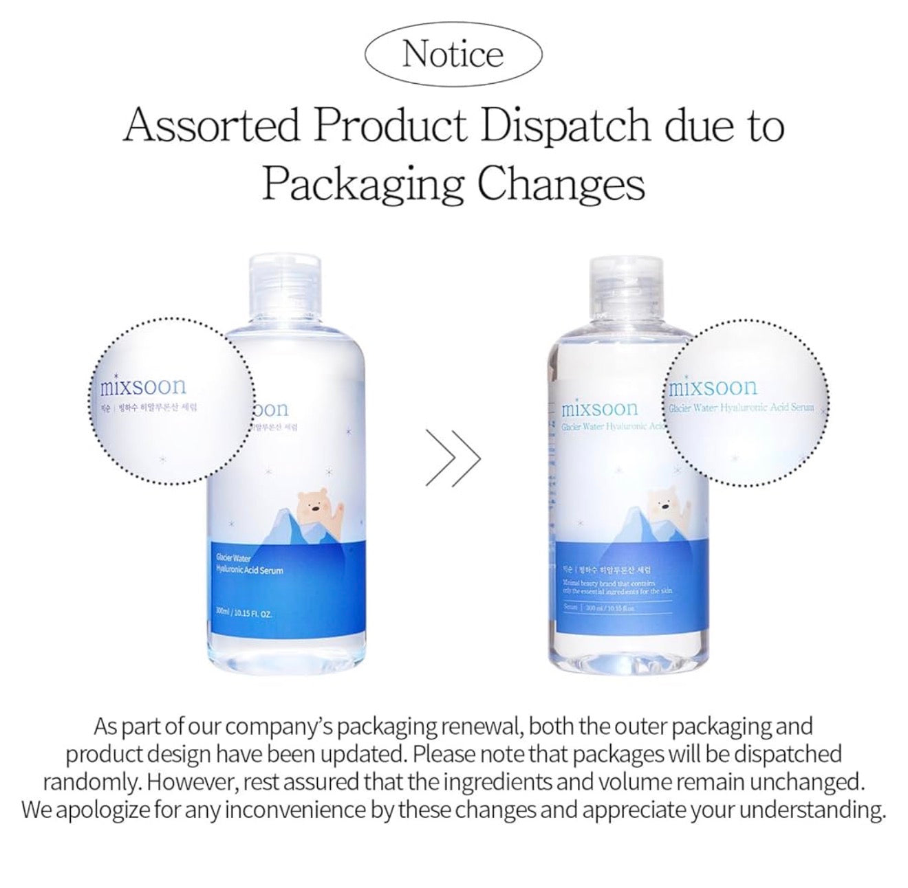 mixsoon Glacier Water Hyaluronic Acid Serum