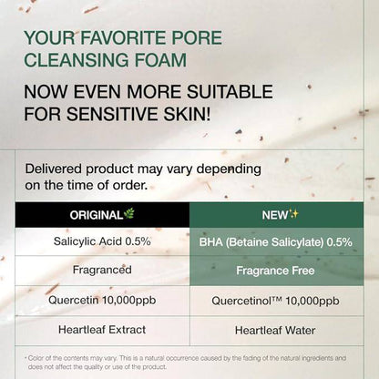 Anua, Heartleaf Quercetinol™ Pore Deep Cleansing Foam, 5.07 fl oz (150 ml