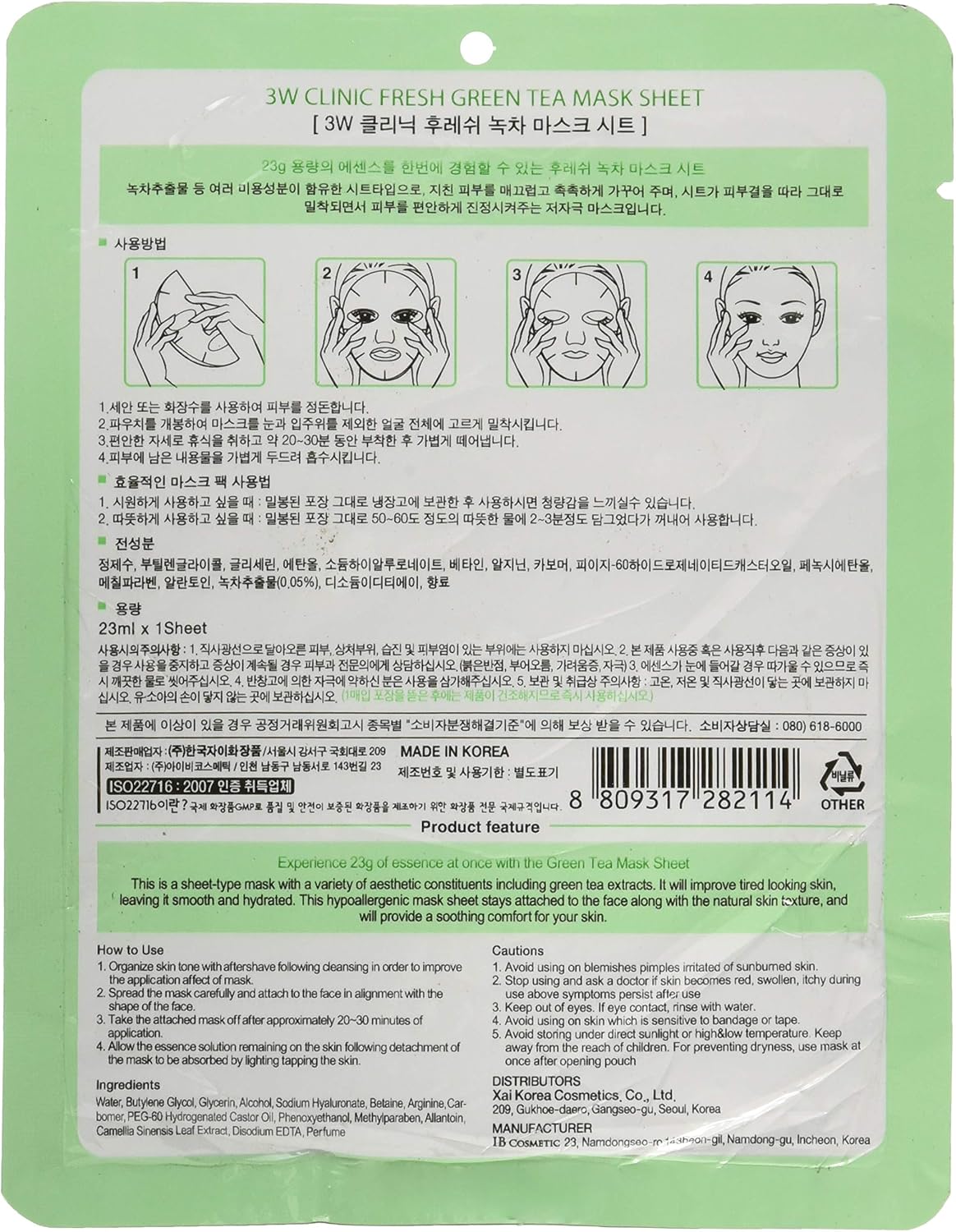 3W Clinic Mask Sheet Fresh - 1 Pc