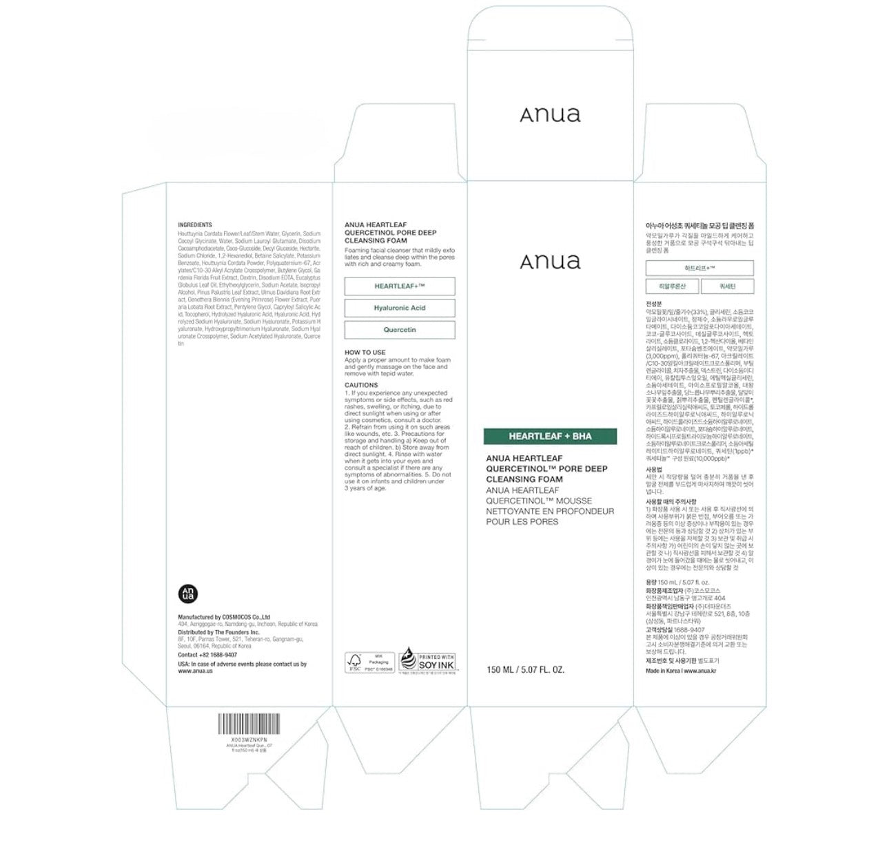 Anua, Heartleaf Quercetinol™ Pore Deep Cleansing Foam, 5.07 fl oz (150 ml