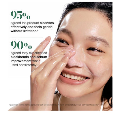 ANUA Heartleaf Pore Control Cleansing Oil Korean Facial Cleanser
