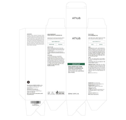 ANUA Heartleaf Pore Control Cleansing Oil Korean Facial Cleanser